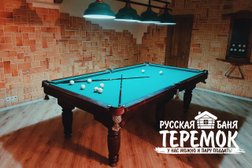 Русская баня Теремок, с рейтингом 4.6 - находится по адресу Самара, Ново-Садовая, 212а 