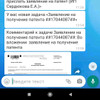 фото от пользователя Елена в отзыве о бухгалтерской компании Главбух ассистент