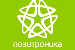 Магазин электроники Позитроника поинт, с рейтингом 2.1 - находится по адресу Челябинская область, Копейск, проспект Славы, 6 