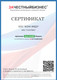 Бона фиде юридическая компания авиамоторная