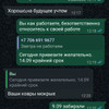 фото от пользователя Гульниса в отзыве о клининговой компании КовроЛюкс