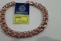 Ювелирный салон Каратник, с рейтингом 3.8 - находится по адресу Магнитогорск, Ленинградская улица, 33 