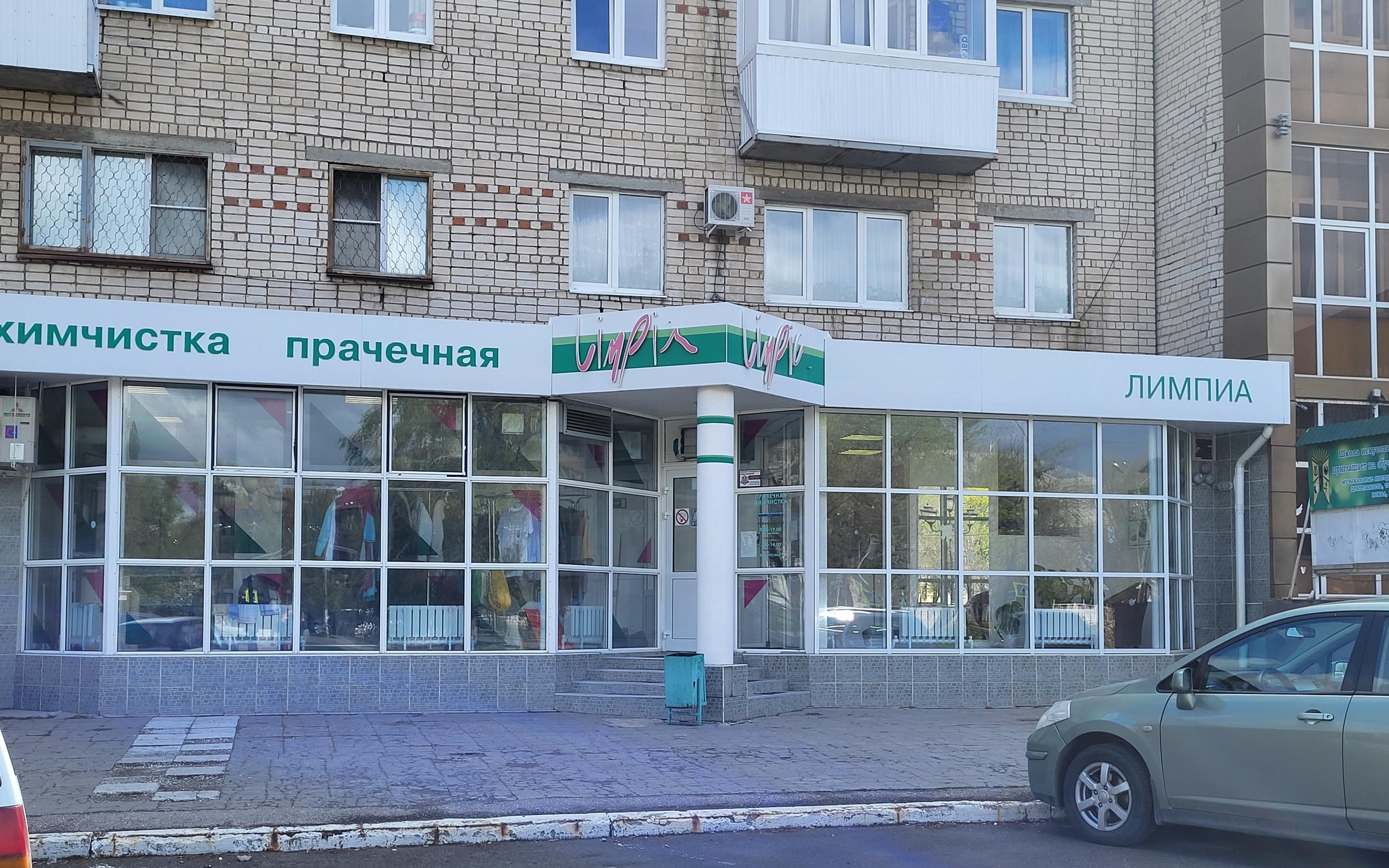 Визави ул победы 44а фото