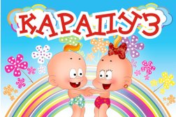 Частный детский сад Карапуз, с рейтингом 3.5 - находится по адресу Белгород, Архитектурный переулок, 1 