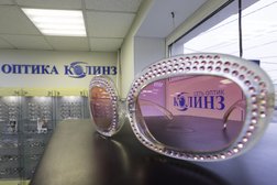Оптика Колинз, с рейтингом 4.5 - находится по адресу Тула, Красноармейский проспект, 29 