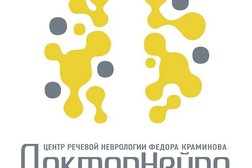 Клиника речевой неврологии для детей с задержкой речи ДокторНейро, с рейтингом 4.9 - находится по адресу Москва, Рублёвское шоссе, 95к1 