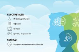Международный психологический центр Пазл, с рейтингом 4.7 - находится по адресу Москва, Зеленоград, Зеленоград, к2024 
