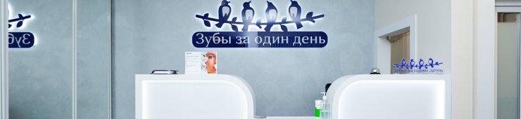 стоматологическая поликлиника усть лабинск телефон. Смотреть фото стоматологическая поликлиника усть лабинск телефон. Смотреть картинку стоматологическая поликлиника усть лабинск телефон. Картинка про стоматологическая поликлиника усть лабинск телефон. Фото стоматологическая поликлиника усть лабинск телефон