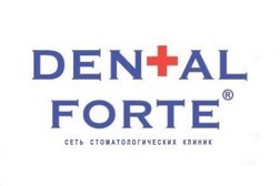 Стоматологическая клиника Dental Forte, с рейтингом 3.4 - находится по адресу Республика Татарстан, Набережные Челны, бульвар Галиаскара Камала, 24а 