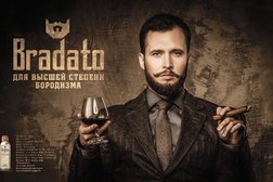 Барбершоп OldBoy Barbershop, с рейтингом 1.4 - находится по адресу Москва, Андропова проспект, 22 