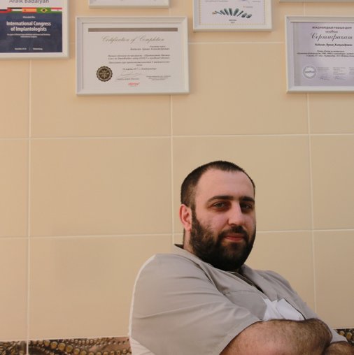 Араик Александрович Бадалян