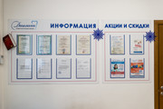 сертификат/документ Центра имплантации Терюховых на Никитской улице