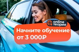 Автошкола OMG, с рейтингом 4.9 - находится по адресу Москва, Партийный переулок, 1к57с3 