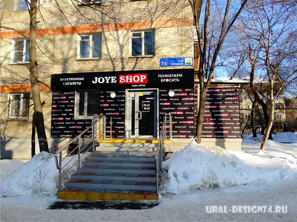 Урал дизайн отзывы