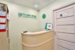 Медицинский центр Грин-Лаб, с рейтингом 4.8 - находится по адресу Сочи, улица 50 лет СССР, 8 