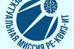 Компания ReQuizit, с рейтингом 5 - находится по адресу Казань 