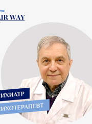 Психиатр, психотерапевт Юрий Владимирович Назаренко