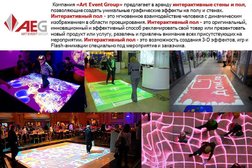 Группа компаний Art Event Group, с рейтингом 3.5 - находится по адресу Ростов-на-Дону, Механизаторов, 8 к1 