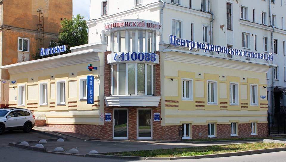 Фото череповецкий университет. Современные инновации иваново. Современные инновации иваново. Гуап санкт-петербург внутри. Современные инновации иваново.