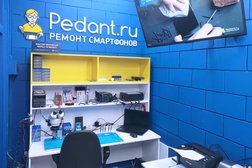 Центр по ремонту смартфонов, планшетов, ноутбуков Сервис Pedant.ru, с рейтингом 4.7 - находится по адресу Москва, Вернадского проспект, 14а 