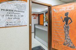 Салон красоты АДЕЛиЯ, с рейтингом 4.5 - находится по адресу Новосибирск, площадь Карла Маркса, 5 