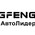 фотография DongFeng АвтоЛидер