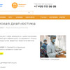 фото от пользователя Сергей Улькин в отзыве о ветеринарном центре "МЕДВЕТ" на улице Академика Анохина, 64 стр а