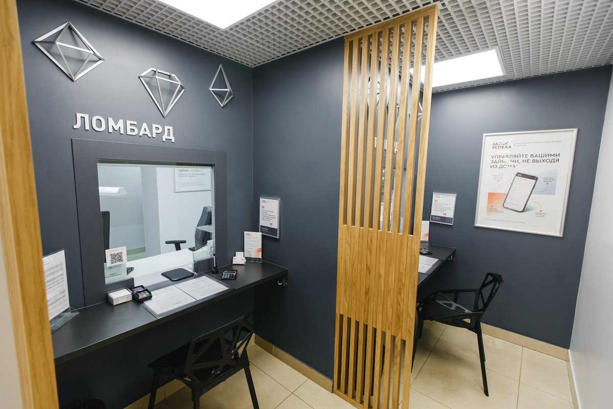 фотография Залог Успеха ломбард на метро Яхромская