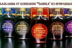 Магазин чая и кофе Чаинка, с рейтингом 5 - находится по адресу Саратов, улица им. Чапаева В.И., 59 