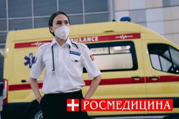 Клиника скорой помощи Росмедицина, с рейтингом 5 - находится по адресу Республика Татарстан, Казань, улица Рауиса Гареева, 120 