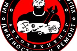 Автотехцентр Механик, с рейтингом 3.4 - находится по адресу Республика Башкортостан, Уфа, Индустриальное шоссе, 4а к2 