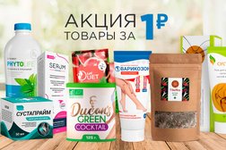 Аптека Плюс, с рейтингом 2.5 - находится по адресу Москва, 8-я улица Текстильщиков, 11с2 