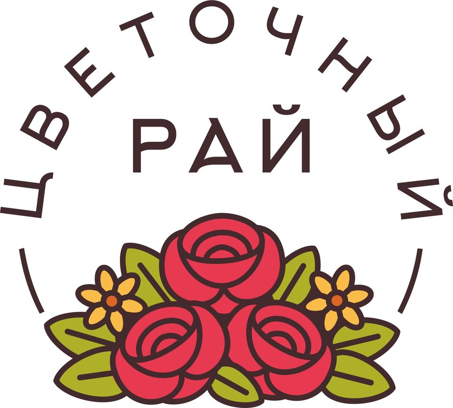 Цветочный нефтекамск