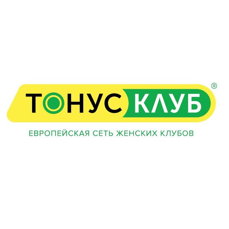 фотография Женского фитнес-клуба ТОНУС-КЛУБ на улице Батюшкова в Череповце