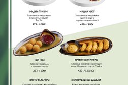 Служба доставки вкусной еды Панда Маркет, с рейтингом 3.8 - находится по адресу Ставрополь, Васильева, 49 