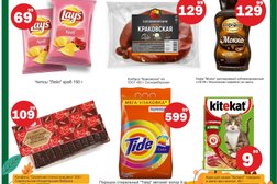 Торговая база Находка, с рейтингом 4.3 - находится по адресу Республика Башкортостан, Уфа, Силикатная улица, 22 