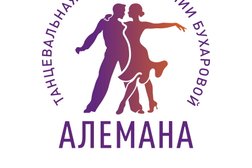 Школа танцев Алемана, с рейтингом 4.5 - находится по адресу Иркутск, микрорайон Первомайский, 59 