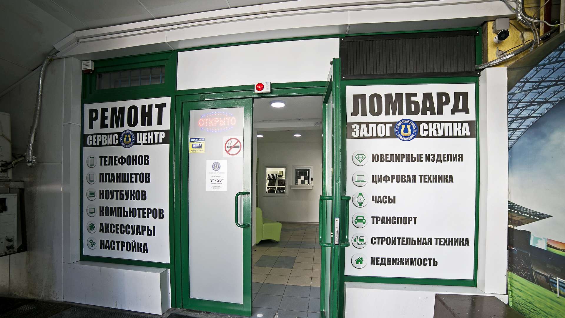 экскаватор стоимость погрузчик час