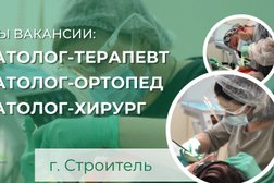 Стоматология ПРОдентика, с рейтингом 4.8 - находится по адресу Белгородская область, Строитель, улица Победы, 3а 