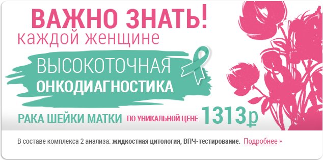 белгород ул костюкова 38 лаборатория гемотест. гемотест узловая. лаборатория гемотест люблино. лаборатория гемотест. гемотест тула.