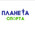 фотография Планета спорта
