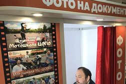 Центр оперативного профессионального обучения, с рейтингом 5 - находится по адресу Москва, Варшавское шоссе, 26 ст6 
