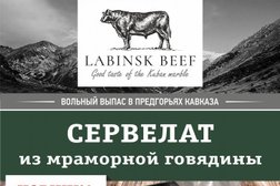 Магазин Рукоделия Лабинск Магазин Рукоделия Лабинск