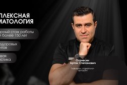 Стоматологическая клиника Doctor Art surgical, с рейтингом 4.9 - находится по адресу Санкт-Петербург, улица Ленсовета, 20 