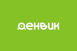 Компания Денвик, с рейтингом 5 - находится по адресу Республика Крым, Симферополь, Севастопольская улица, 76 