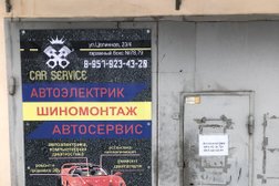 Автосервис на Целинной улице, 23/4, с рейтингом 4.1 - находится по адресу Пермь, Целинная улица, 23/4 