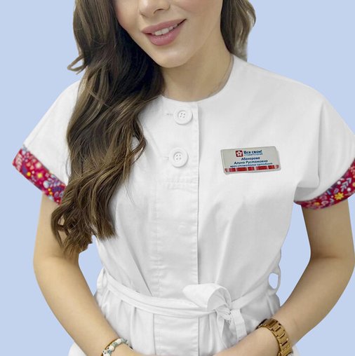 Алина Рустамовна Абакарова