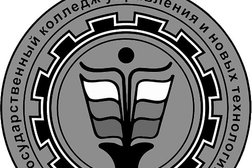 Общеобразовательный комплекс Волгоградский колледж управления и новых технологий им. Ю. Гагарина, с рейтингом 3.5 - находится по адресу Волгоград, улица Германа Титова, 1 