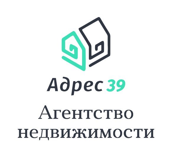 Address 39. Address 39. Ан адреса. Логотип руссад39 калининград. Мера квартиры.