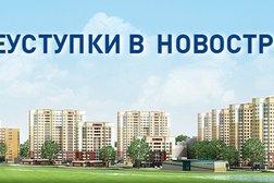 Агентство недвижимости Итака, с рейтингом 4 - находится по адресу Ленинградская область, пос. Тельмана, Октябрьская, 3 